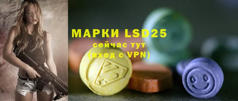 LSD-25 экстази кислота  даркнет сайт  Остров 