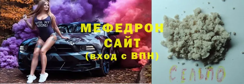 hydra как войти  сайты даркнета состав  Мефедрон мука  купить наркотики сайты  Остров 