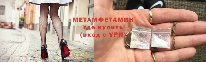 МЕТАМФЕТАМИН витя  Остров 